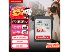 闪迪128GB Ultra SD卡满减后189元