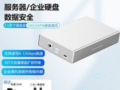 蓝硕硬盘盒3/2寸，券后295元