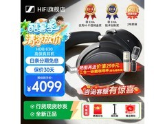 森海塞尔HDB630降噪耳机直降100