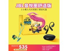JBL Sense Lite黑款耳机京东特惠热卖
