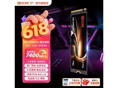 赛可驰512G PCIe4.0固态硬盘京东599元