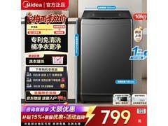 美的10公斤波轮洗衣机668元