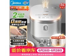 美的0涂层电饭煲5L特惠
