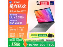 惠普星Book Pro 16直降2000+，速抢！