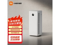 米家5Pro空气净化器京东8折，1558元