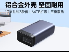 绿联硬盘阵列盒直降70元，到手仅249元