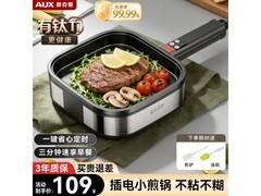 奥克斯单面电饼铛京东特惠低至92.6元