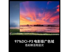 海信85E3S-PRO电视直降1210元
