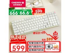 CHERRY KW550无线键盘，到手仅599元