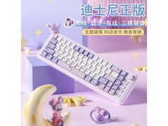 ONIKUMA米妮三模无线键盘