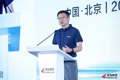 京彩同程，聚力向上｜华为坤灵中国行2026·北京站圆满举办