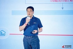 京彩同程，聚力向上｜华为坤灵中国行2026·北京站圆满举办