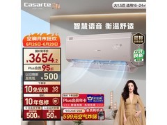 卡萨帝揽光星悦空调大1.5匹
