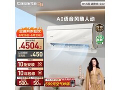 卡萨帝星悦语音空调大1.5匹