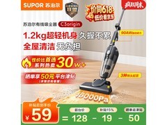 苏泊尔大吸力吸尘器京东热卖，低至59元