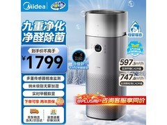 美的空气净化器集多功能，京东1738带回家