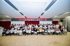 2026燃星鲲鹏日·走进新大陆赋能专场举办 自研算力赋能运营商行业数字化转型