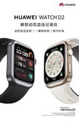 2026支持心脏预警的智能手表，怎么选才靠谱
