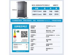 海尔盛宴系列冰箱 大促仅3988元赠好礼