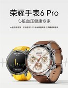 2026支持心脏预警的智能手表，怎么选才靠谱
