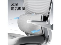 爱果乐浮岛E二代人体工学椅到手仅323元