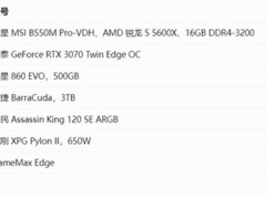 海外玩家组装RTX 3070二手主机仅花4328元，省近一半成本