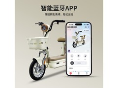 台铃新大果粒电动车限时特惠