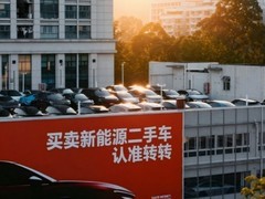 在转转买二手车靠谱吗？四个维度拆开看，答案藏在细节里