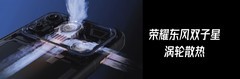 夯到顶，赢到飞！荣耀WIN2系列携荣耀东风双子星涡轮散热登场