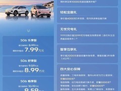 长安启源Q05 2027款上市：7.99万元起，标配热泵空调与NOA智驾