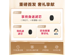 美的BC3 Max红外除螨仪限时特惠低至175元