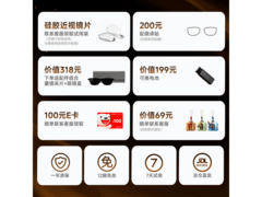 INMO G3 AI智能眼镜限时特惠