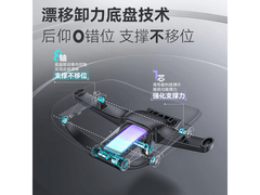 保友优b雄鹰人体工学椅券后仅1569元