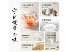东芝白珍珠青春版4L电饭煲低至318元