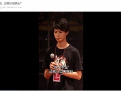 曾卓君晒新旧对比照引热议，EVO法国赛夺冠再掀关注