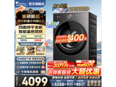 小天鹅小乌梅洗烘一体机特惠到手仅2908