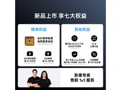 影石X4 Air运动相机限时特惠