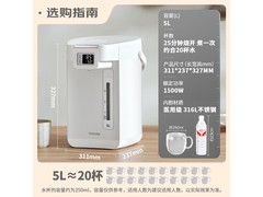 东芝TP-50DRTC电热水瓶直降274元