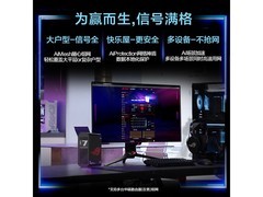 华硕GS7 AIR WiFi7路由器钜惠