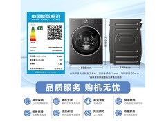 小天鹅水魔方TD12VE20PRO洗烘一体机特惠