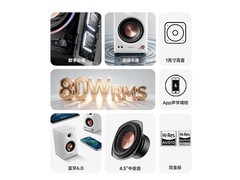 漫步者MR4BT监听音箱692元