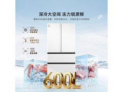 海信大冻梨600L法式冰箱京东8.5折特惠
