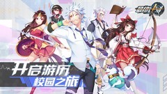 科幻游戏有哪些 最新科幻游戏盘点