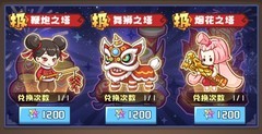塔塔守卫战：剑神狂风阵容搭配