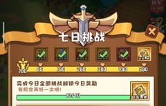 塔塔守卫战：剑神狂风阵容搭配