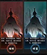 一念逍遥双修玩法全解析