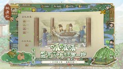桃源记新手避坑指南