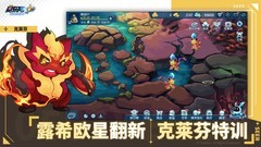 赛尔号启航：优缺点深度解析