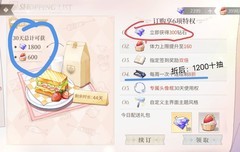 时空中的绘旅人极简新手攻略