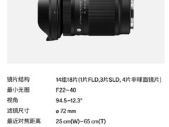 适马发布三款新镜头 20-200mm F3.5-6.3仅售5999元